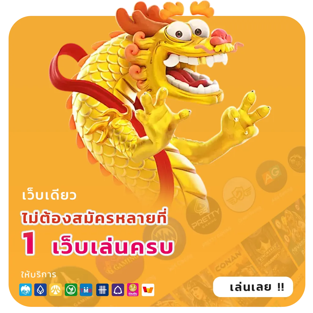 โปร pg ฝาก25รับ100 2026
