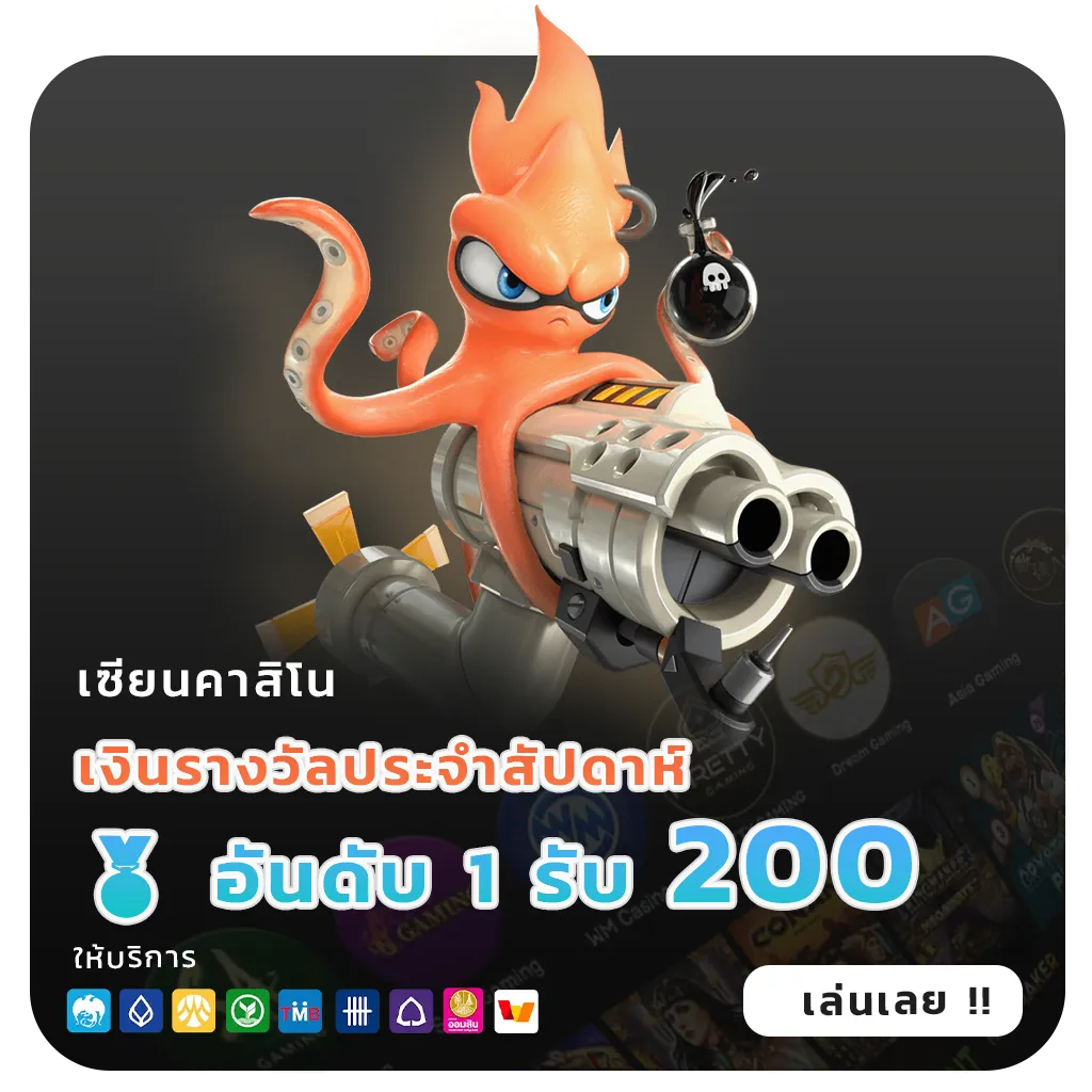 pg ฝาก25ไม่ต้องฝากเพิ่ม