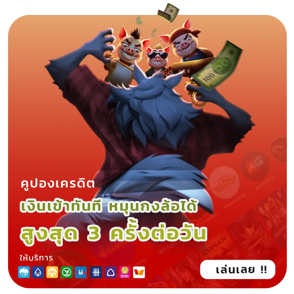 pg ฝาก25รับ100 ล่าสุด